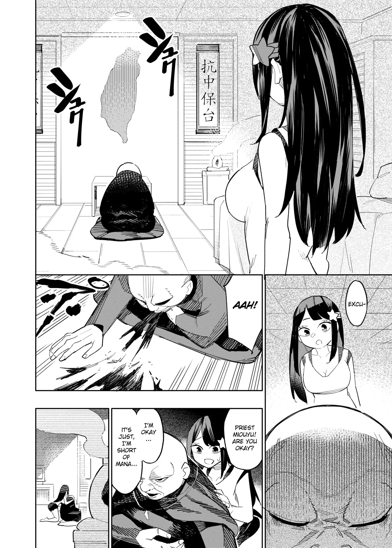 Welcome To Taiwan Cult Porn Comics english 14