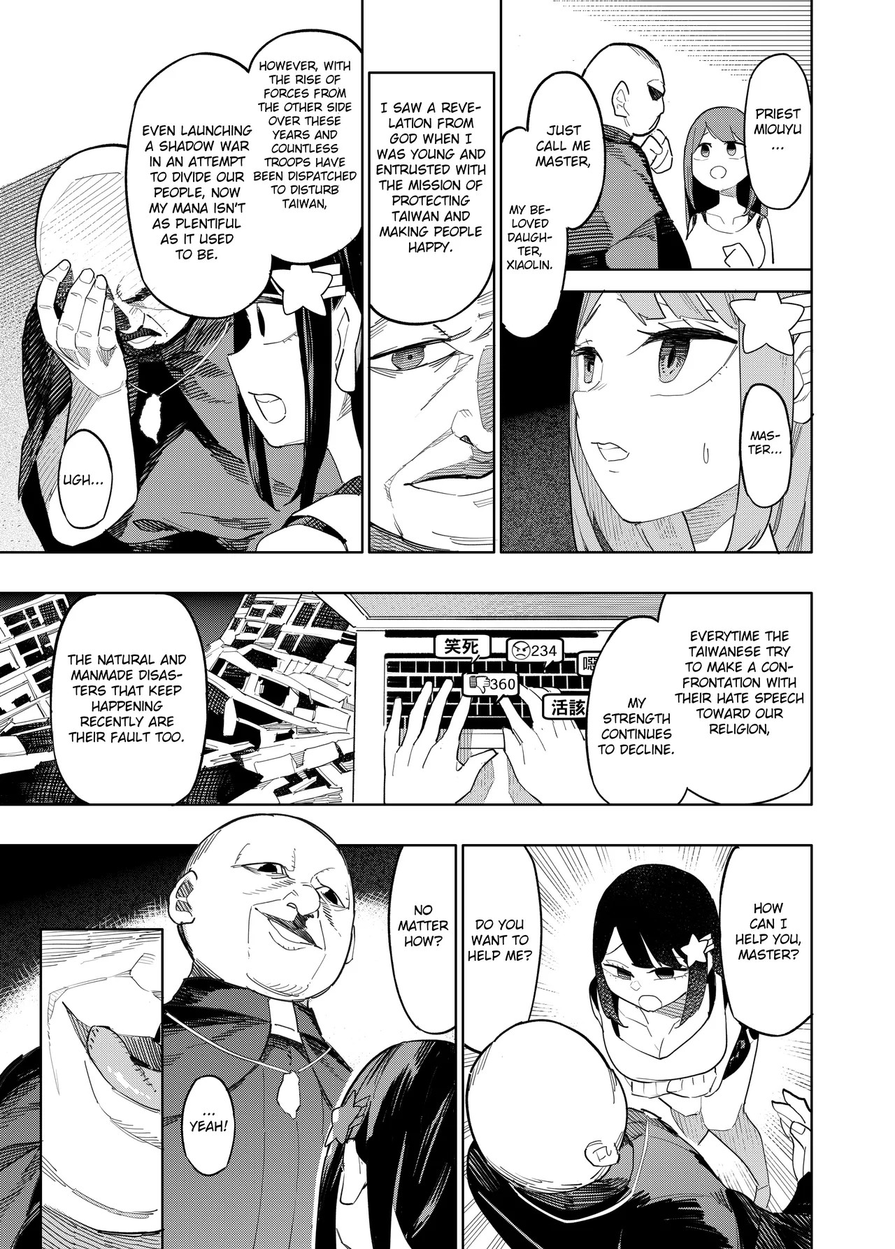 Welcome To Taiwan Cult Porn Comics english 15