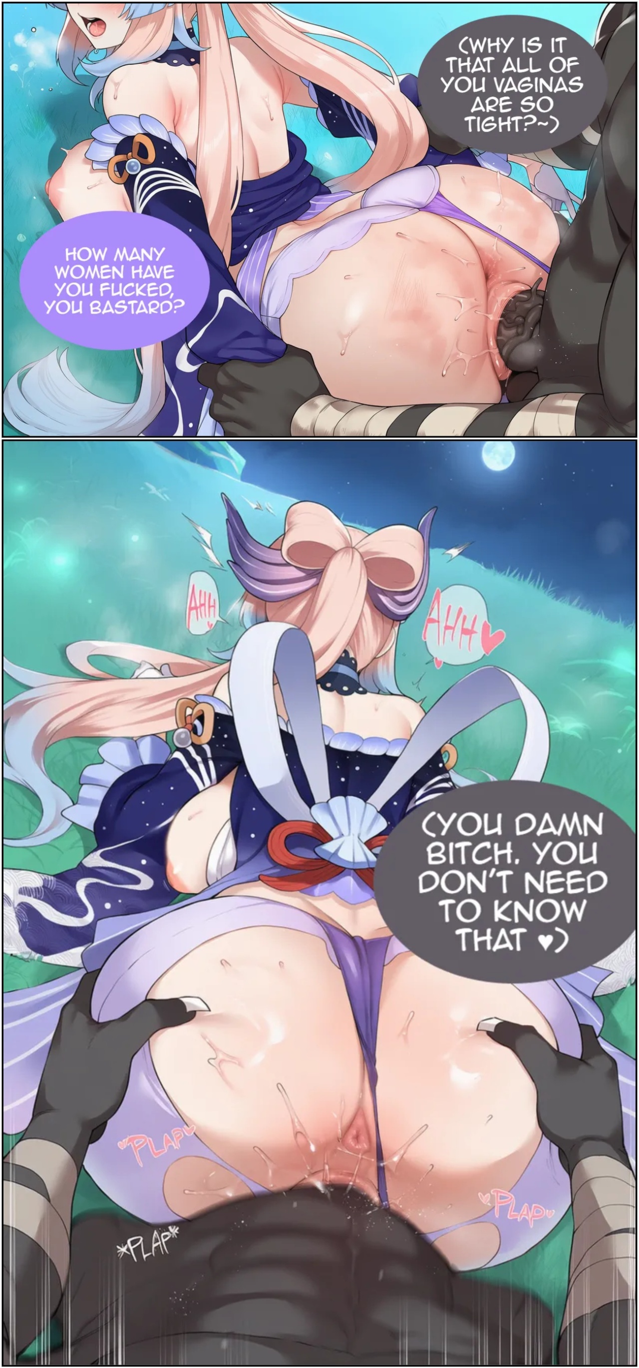 A Night Stroll Porn Comics english 10