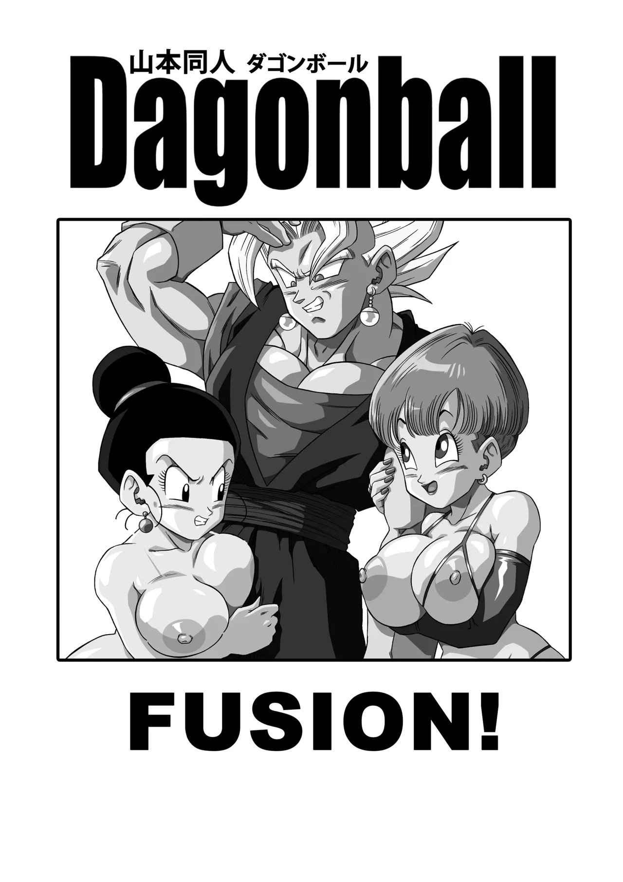 Dagon Ball: Fusion! Porn Comics english 02