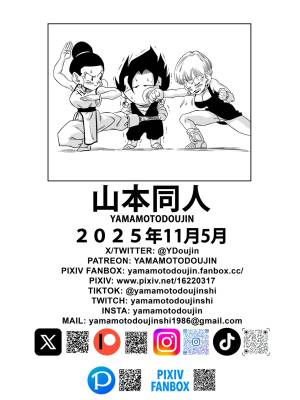 Dagon Ball: Fusion! Porn Comics english 29