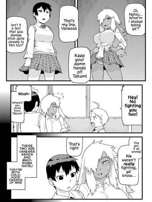 Doing Feel Good Things With My Childhood Friends Porn Comics english 03