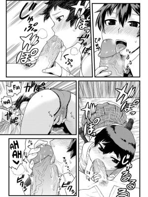 Doing Feel Good Things With My Childhood Friends Porn Comics english 12