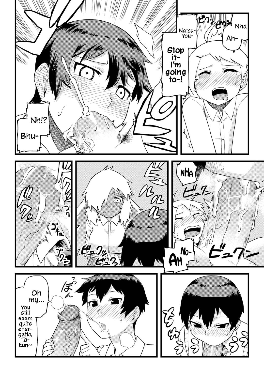 Doing Feel Good Things With My Childhood Friends Porn Comics english 13