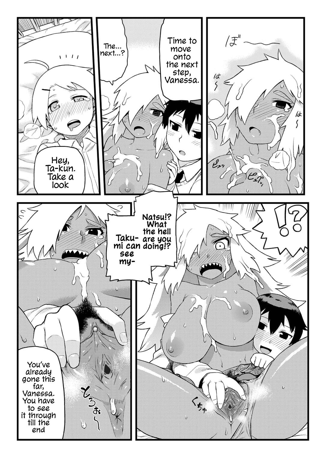 Doing Feel Good Things With My Childhood Friends Porn Comics english 17