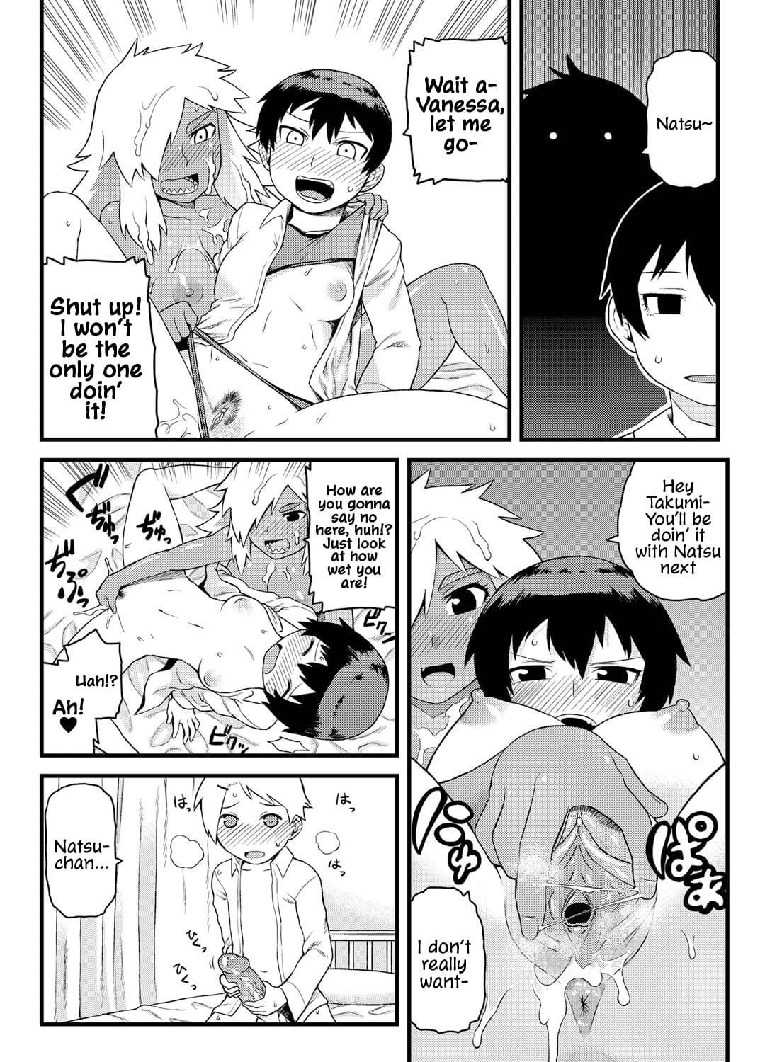 Doing Feel Good Things With My Childhood Friends Porn Comics english 23