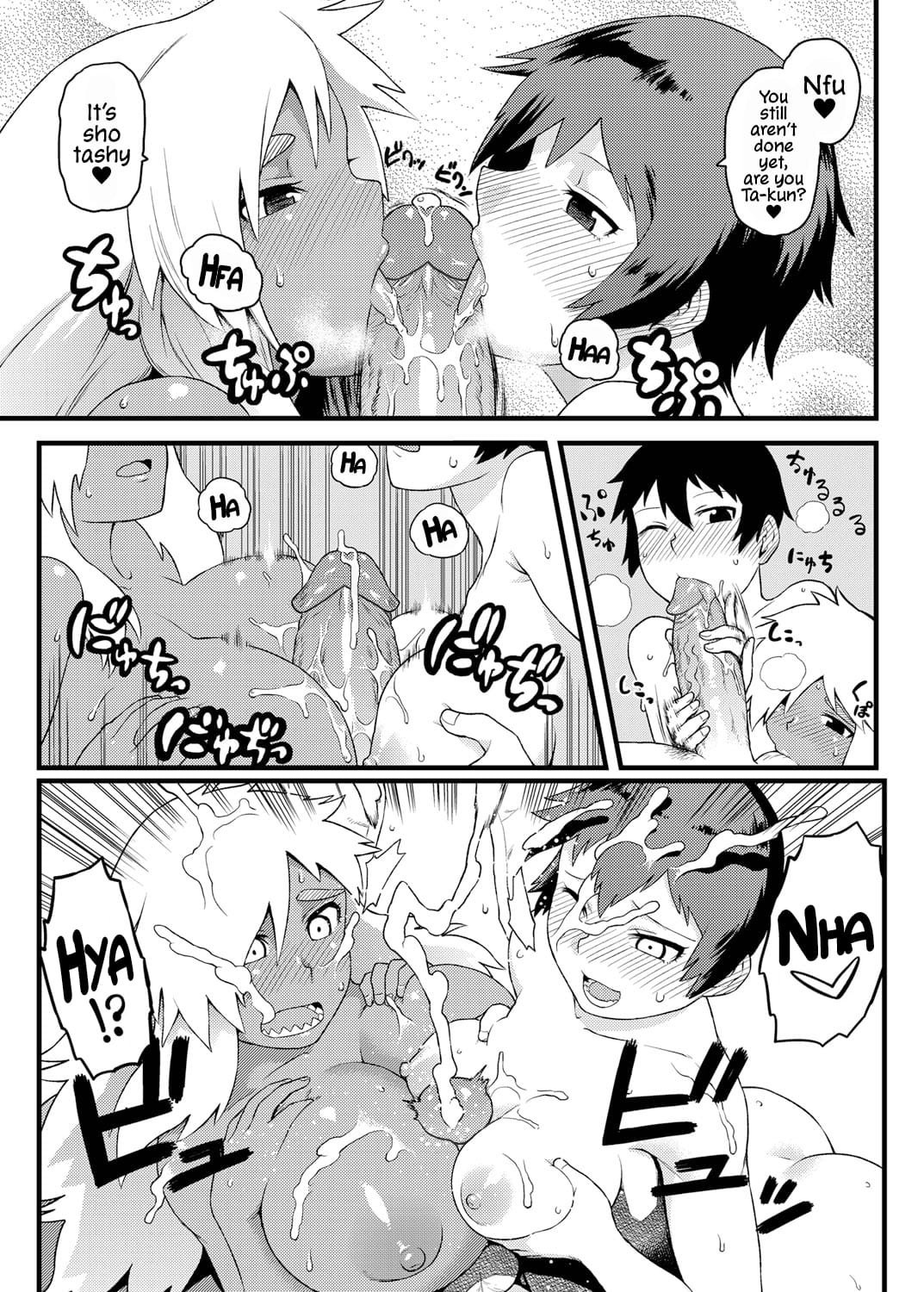 Doing Feel Good Things With My Childhood Friends Porn Comics english 30