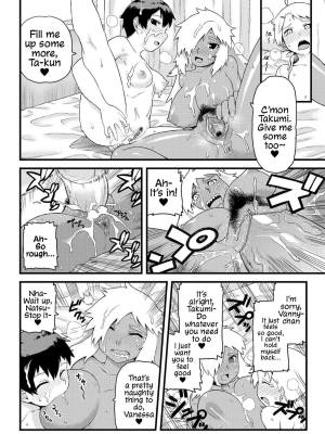 Doing Feel Good Things With My Childhood Friends Porn Comics english 31