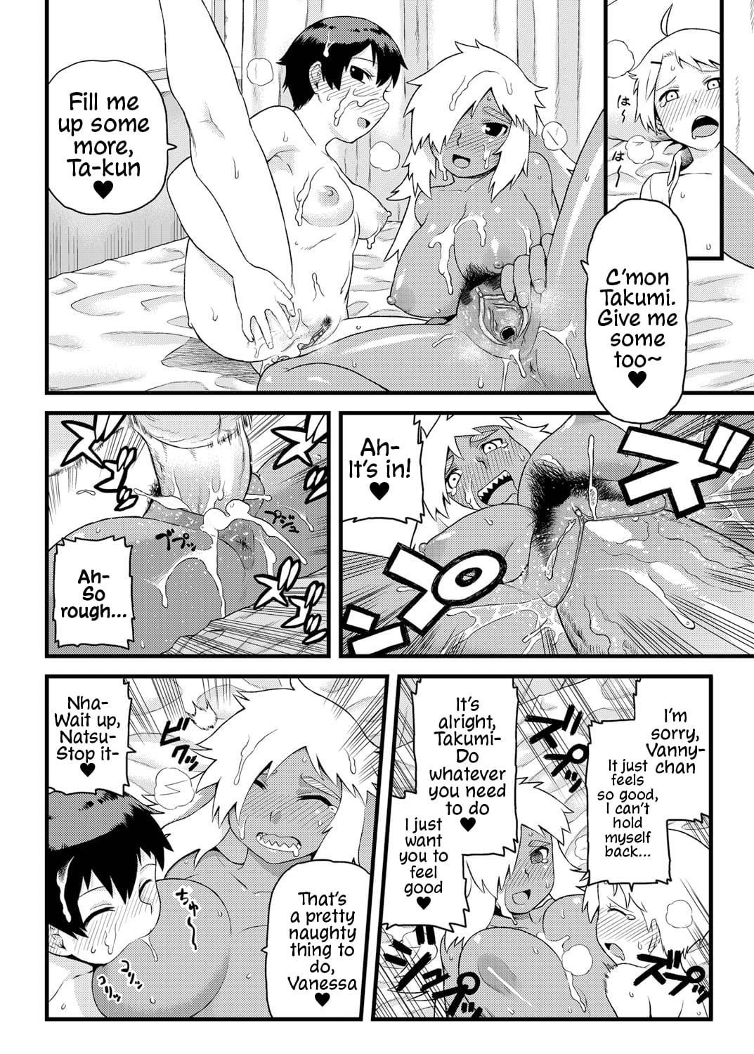 Doing Feel Good Things With My Childhood Friends Porn Comics english 31