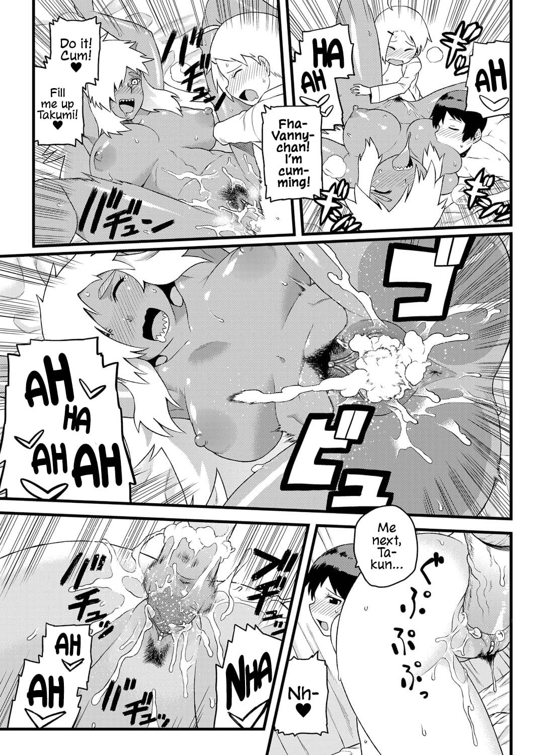 Doing Feel Good Things With My Childhood Friends Porn Comics english 32