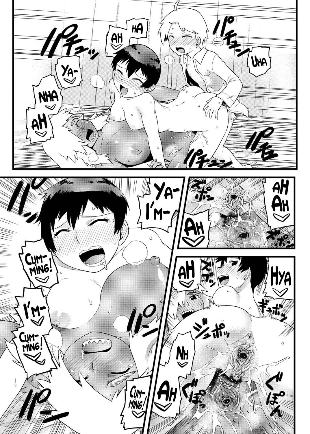 Doing Feel Good Things With My Childhood Friends Porn Comics english 34