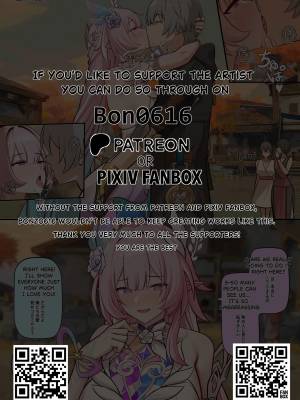 Evernight And March Porn Comics english 06