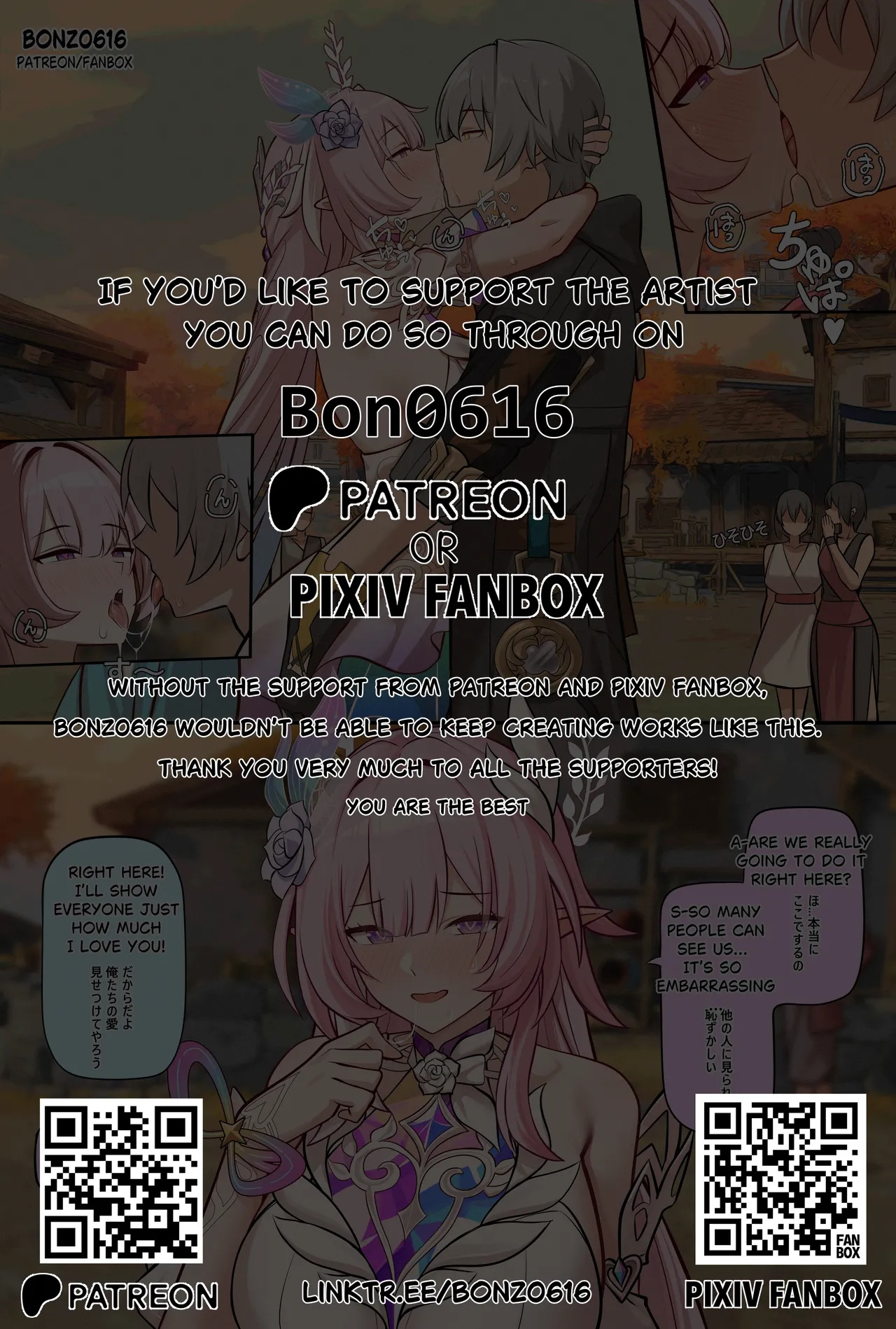 Evernight And March Porn Comics english 06