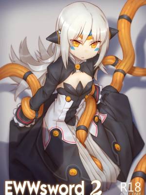 EWWsword 2