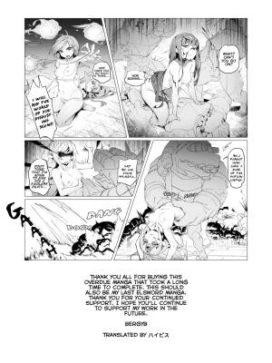 EWWsword By Bergyb Part 4 Porn Comics english 22