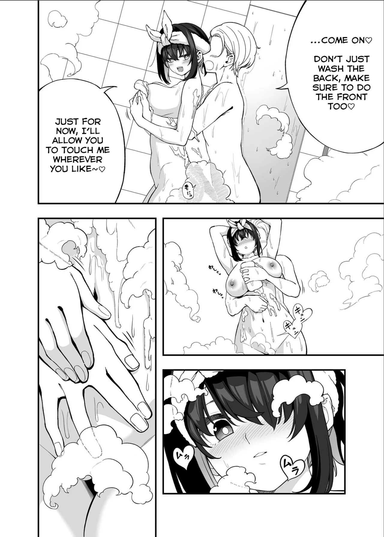 Garie's XXX Toys Part 2 Porn Comics english 39