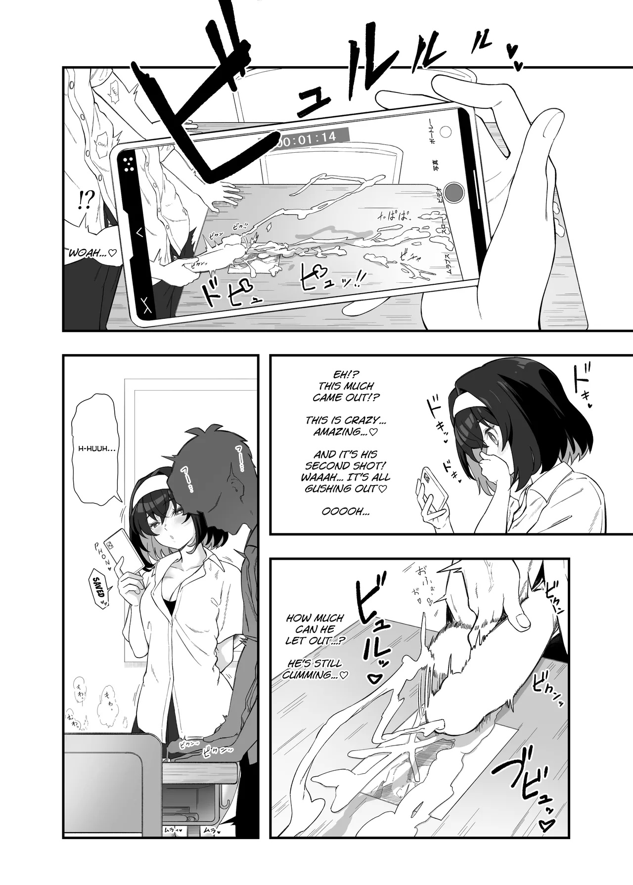 Garie's XXX Toys Porn Comics english 07