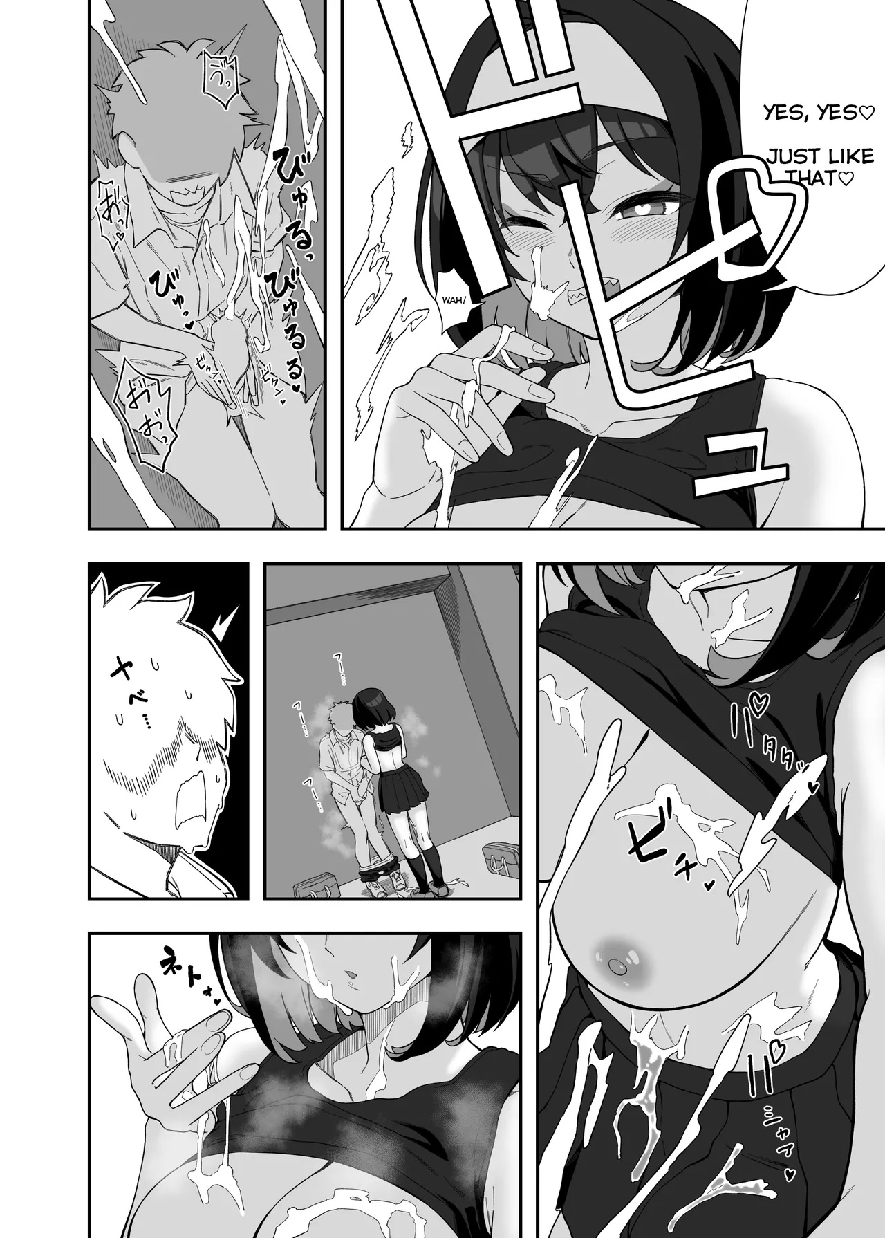 Garie's XXX Toys Porn Comics english 17