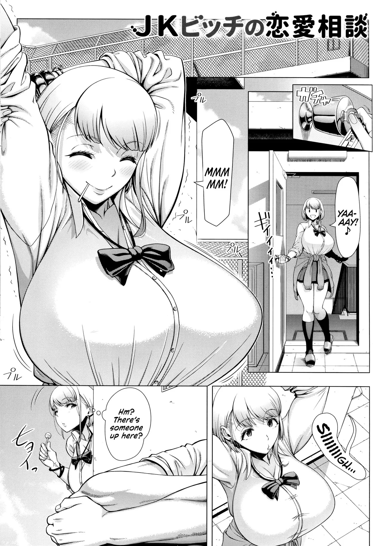High School Slut's Love Consultation Porn Comics english 03