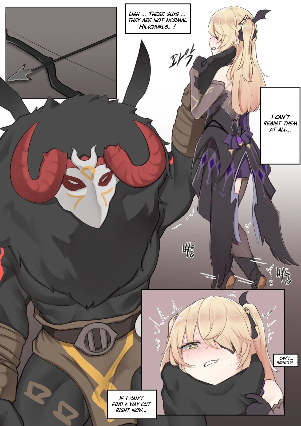 If Scenario: Fischl Porn Comics english 03