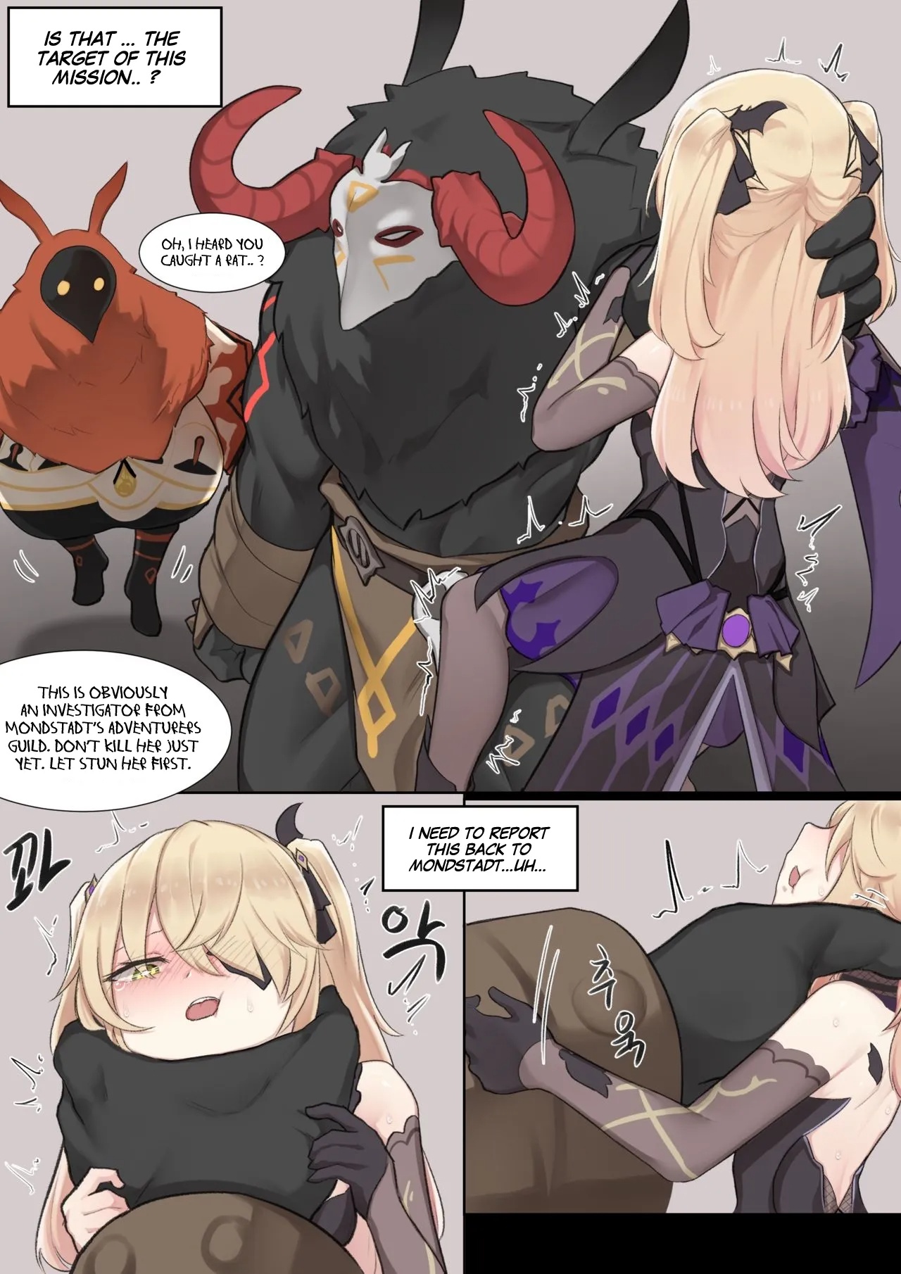 If Scenario: Fischl Porn Comics english 04