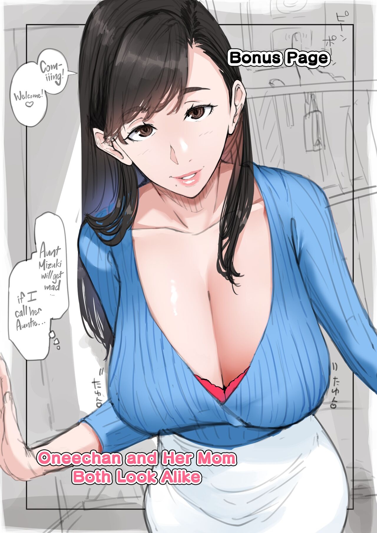 My Busty Gravure Idol Cousin Does More Than Softcore Porn Comics english 60