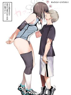 Neat Volleyball Club Girl Becomes A Senior Porn Comics english 41