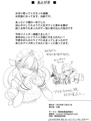 Neat Volleyball Club Girl Becomes A Senior Porn Comics english 43