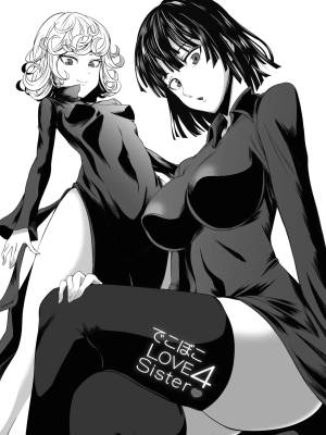 Odd Love Sister Part 4 Porn Comics english 03