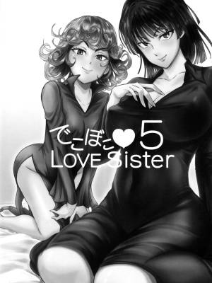 Odd Love Sister Part 5 Porn Comics english 02