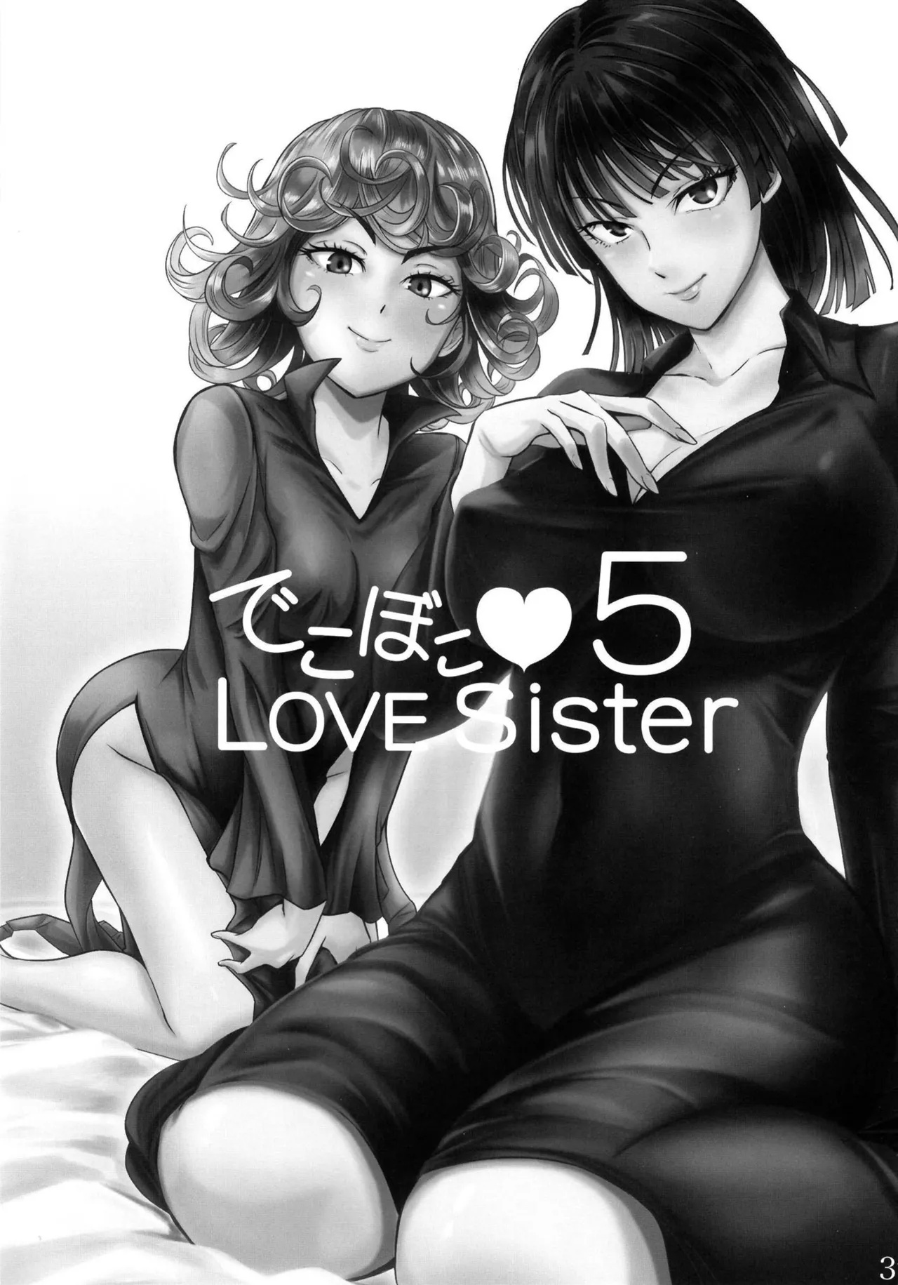 Odd Love Sister Part 5 Porn Comics english 02