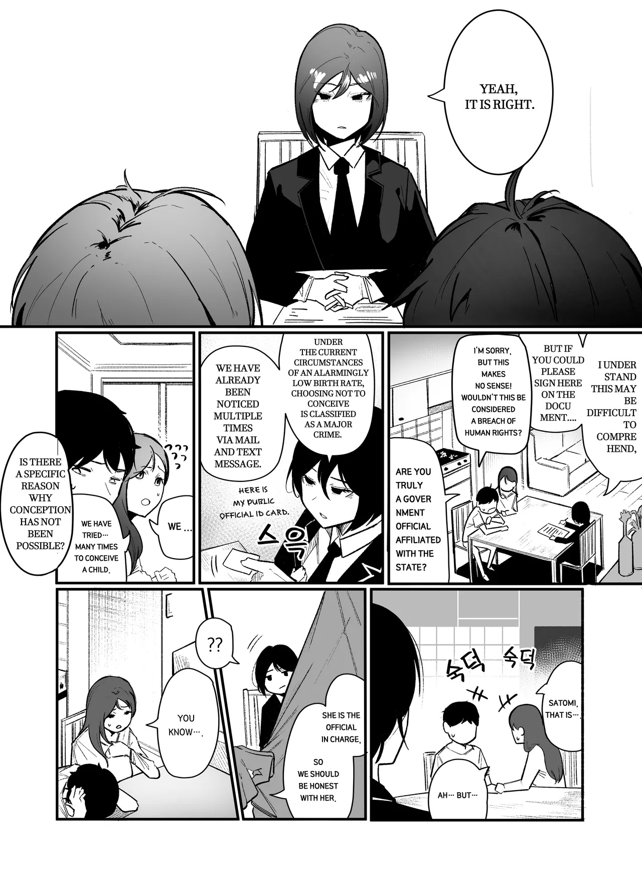 PREGNANCY MANAGEMENT Porn Comics english 03