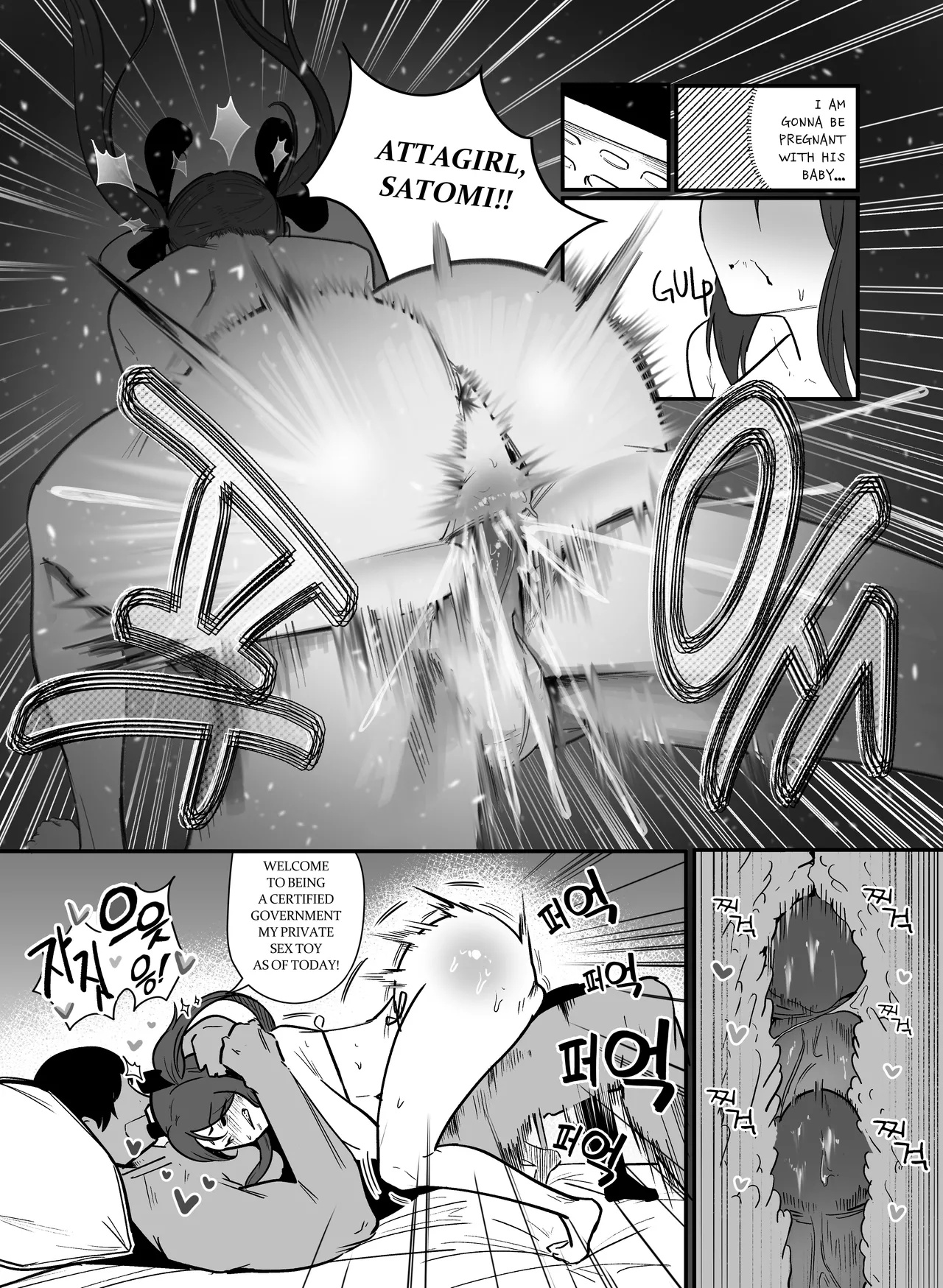 PREGNANCY MANAGEMENT Porn Comics english 22