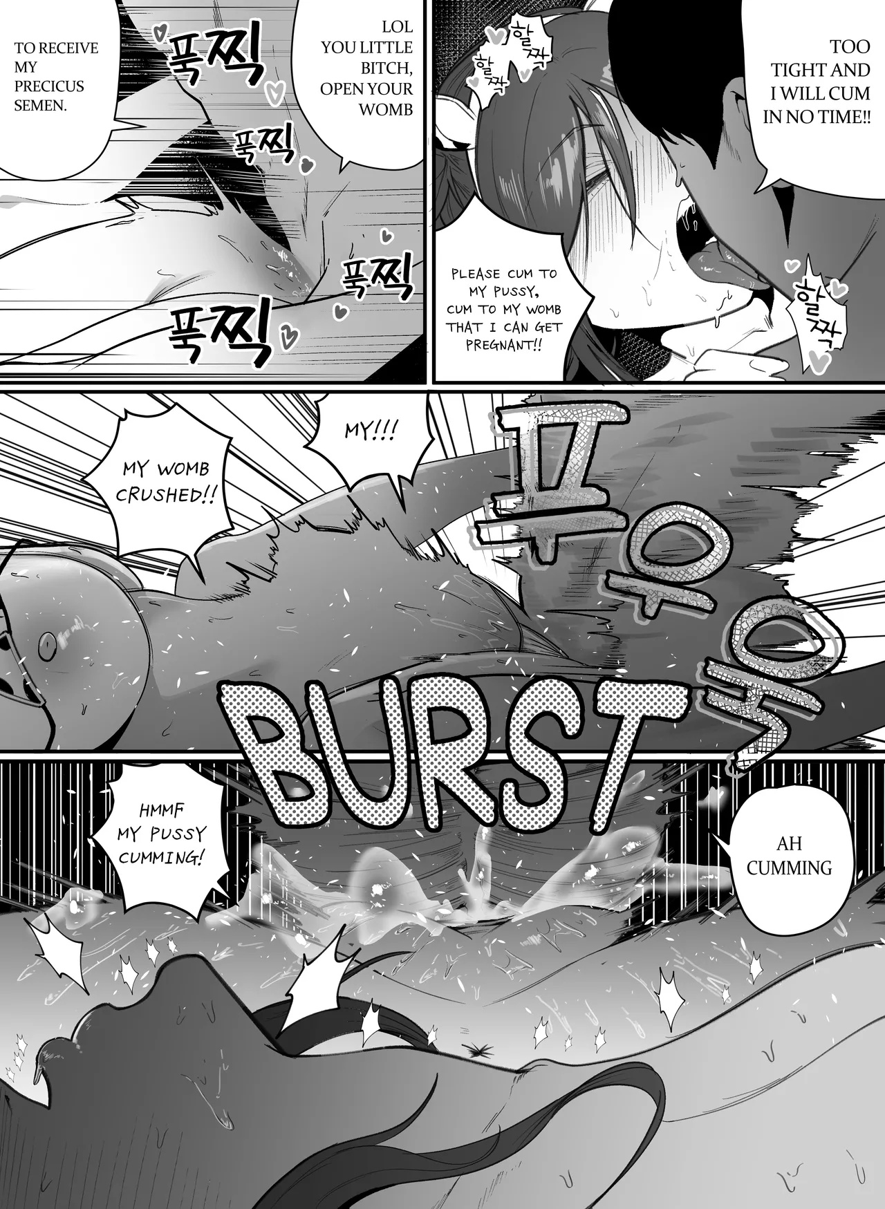 PREGNANCY MANAGEMENT Porn Comics english 24