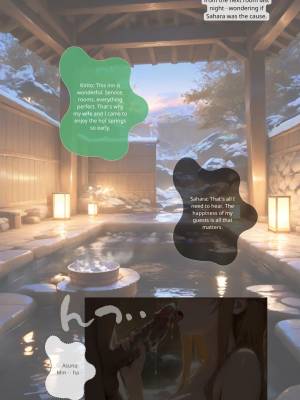 Sunset Inn Asuna: 3D2N+ Porn Comics english 15