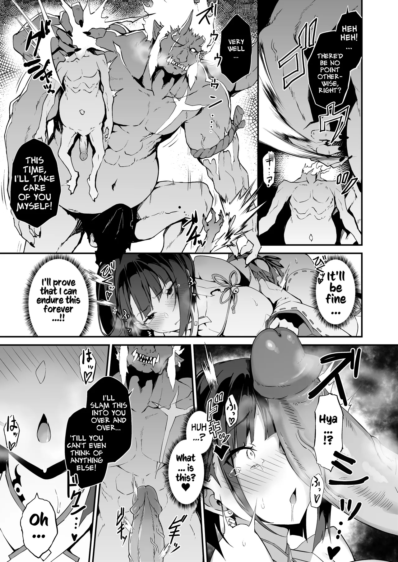 The Battle Shrine Maidens Of Humiliating Servility Porn Comics english 18