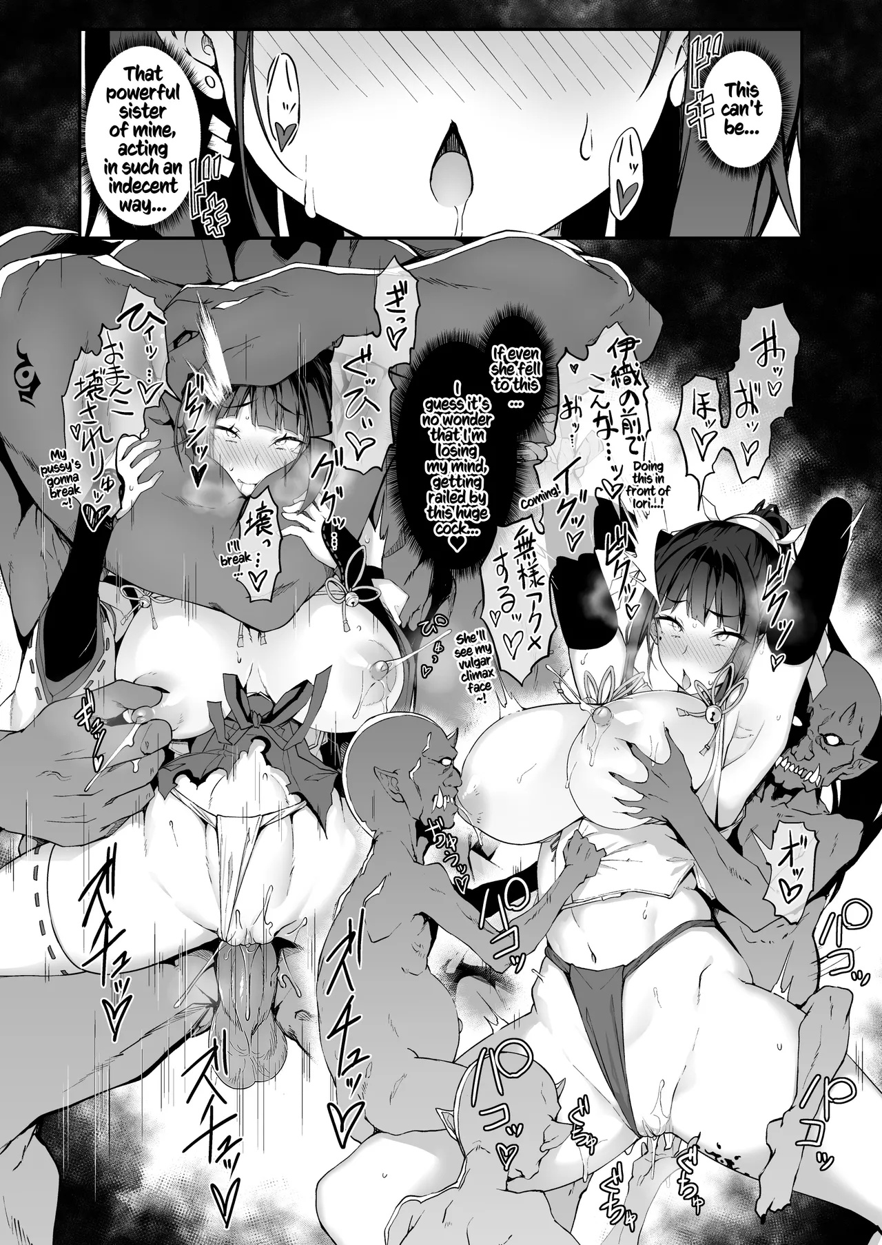 The Battle Shrine Maidens Of Humiliating Servility Porn Comics english 25