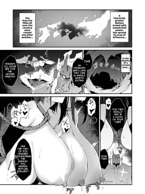 The Battle Shrine Maidens Of Humiliating Servility Porn Comics english 30