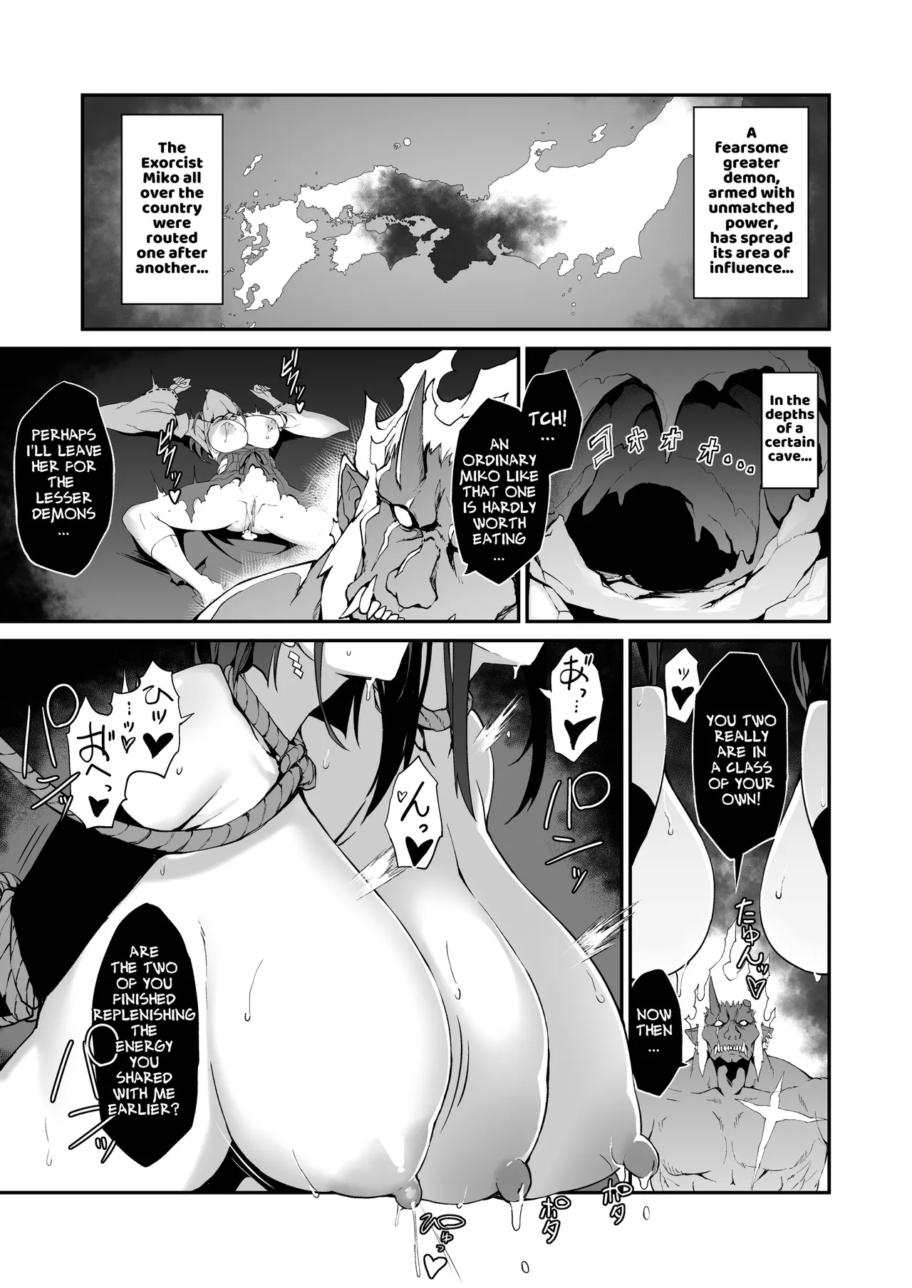 The Battle Shrine Maidens Of Humiliating Servility Porn Comics english 30