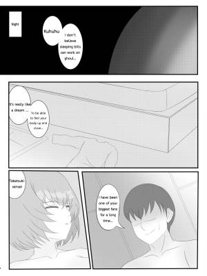 The Owl In The Cage Porn Comics english 13