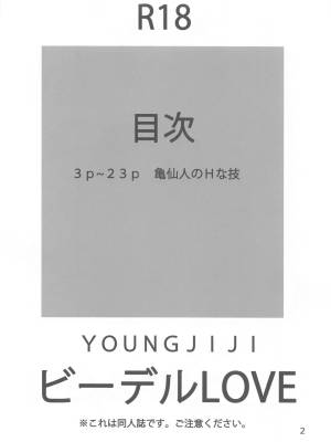 Videl LOVE Porn Comics english 03