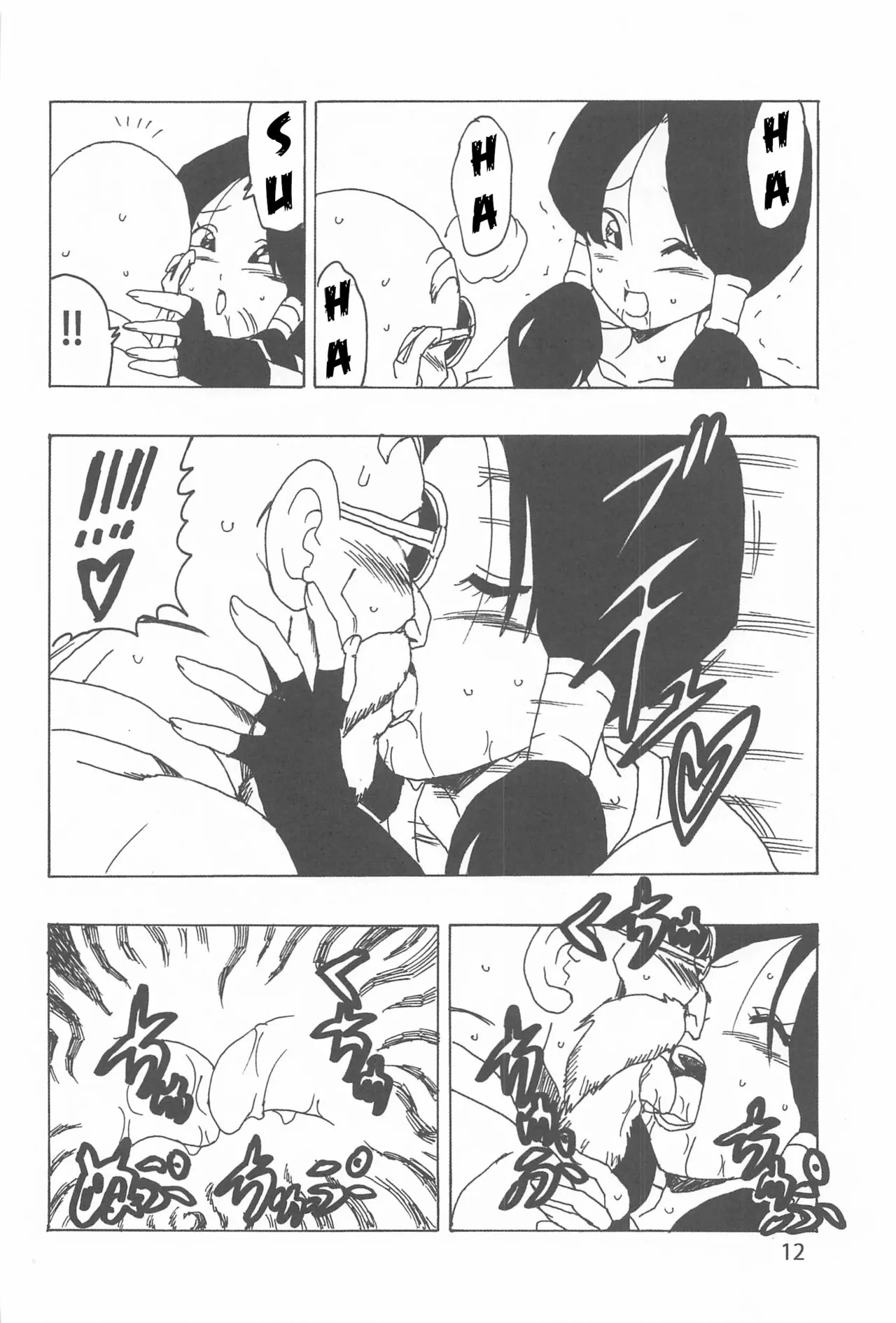 Videl LOVE Porn Comics english 13