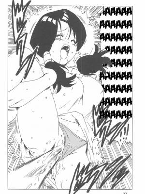 Videl LOVE Porn Comics english 23