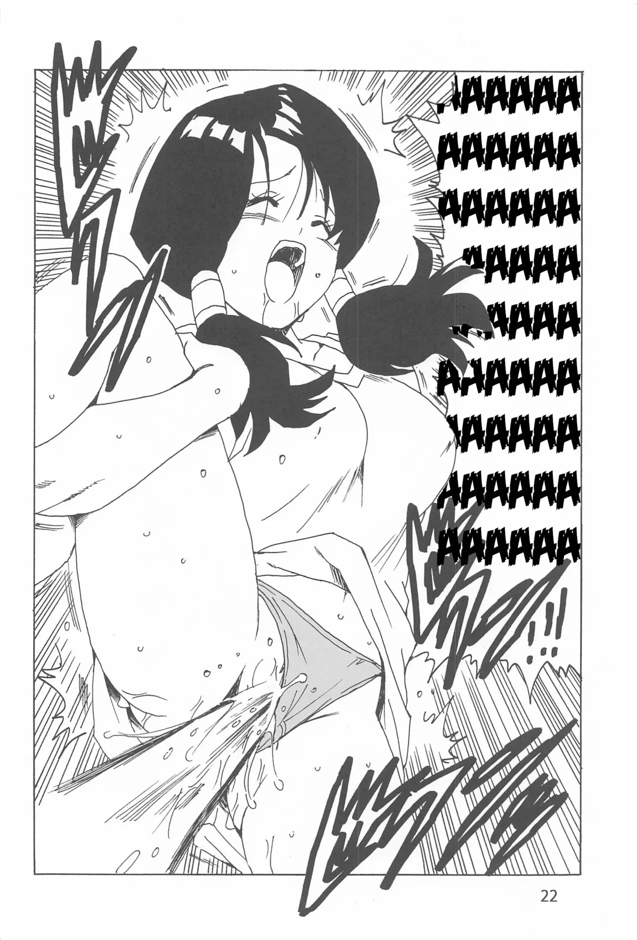 Videl LOVE Porn Comics english 23