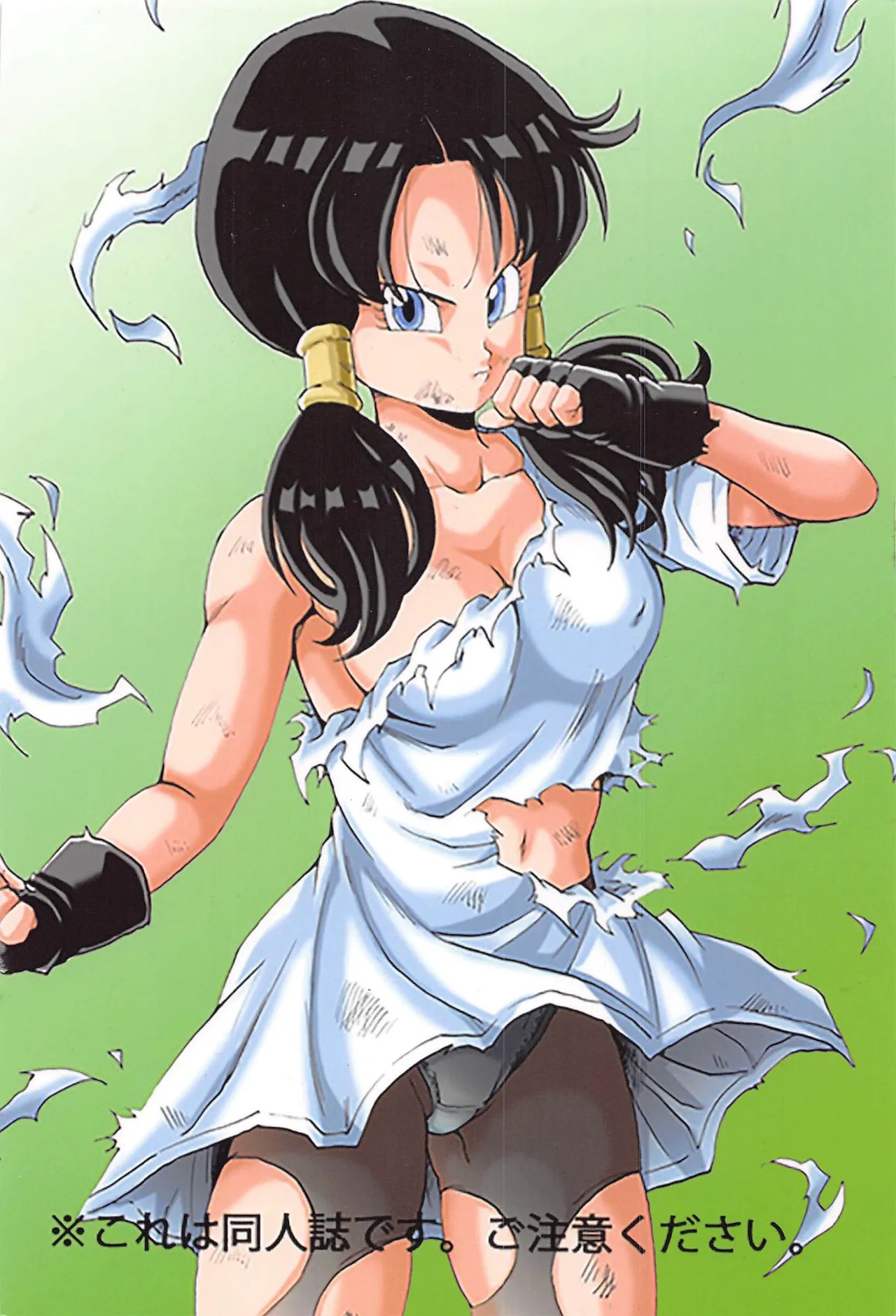 Videl LOVE Porn Comics english 26