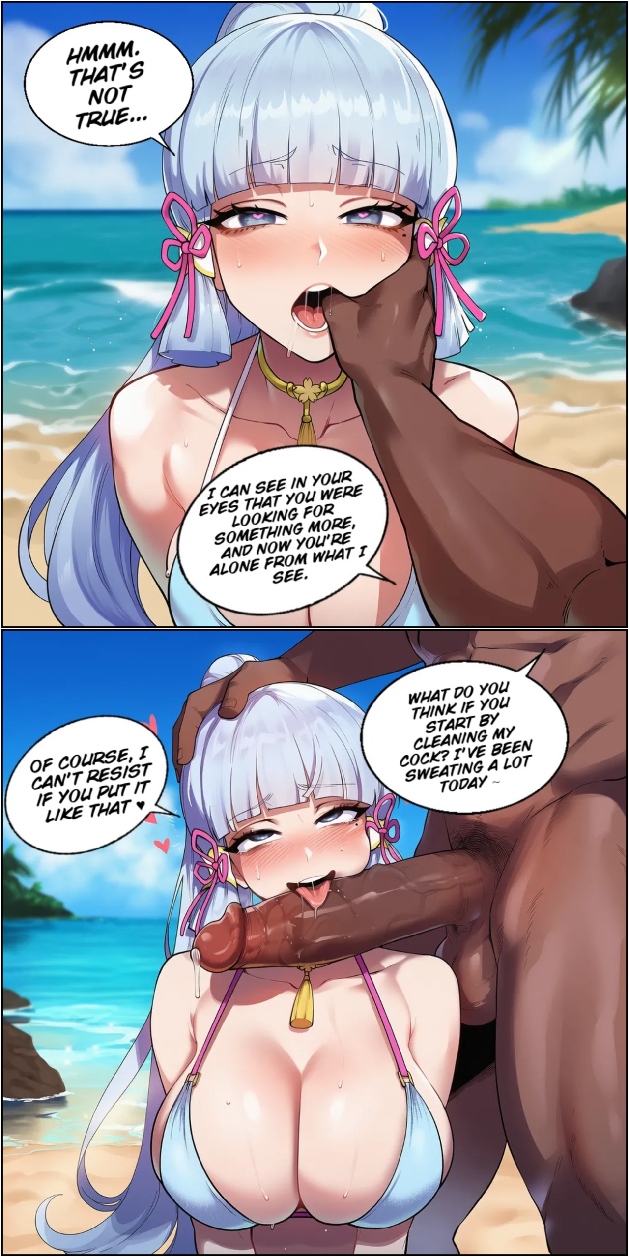 Ayaka's Temptation Porn Comics english 09