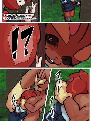 Curse Of The Alpha Pokemon Part 2 Porn Comics english 12