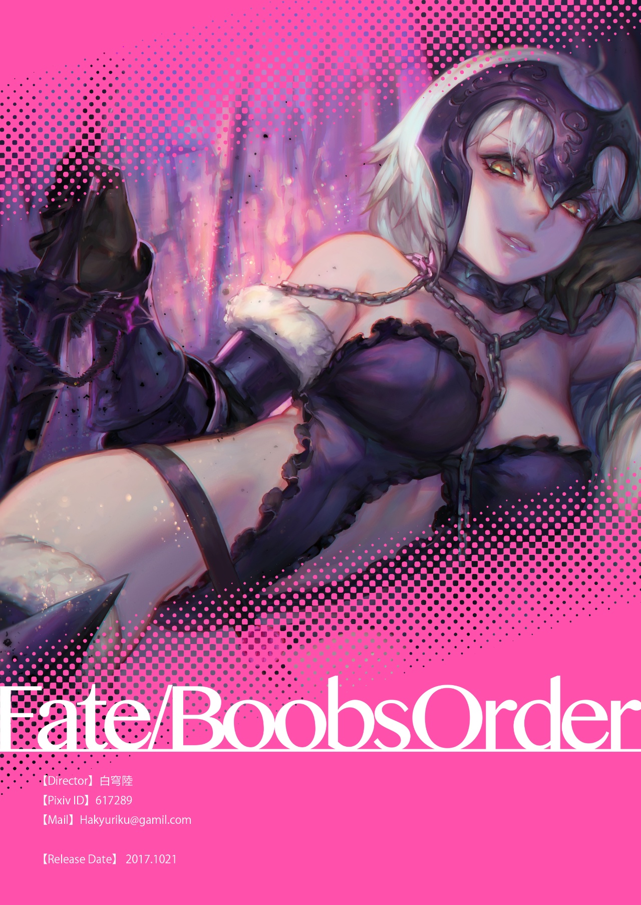 Fate/Boobs Order Porn Comics english 15