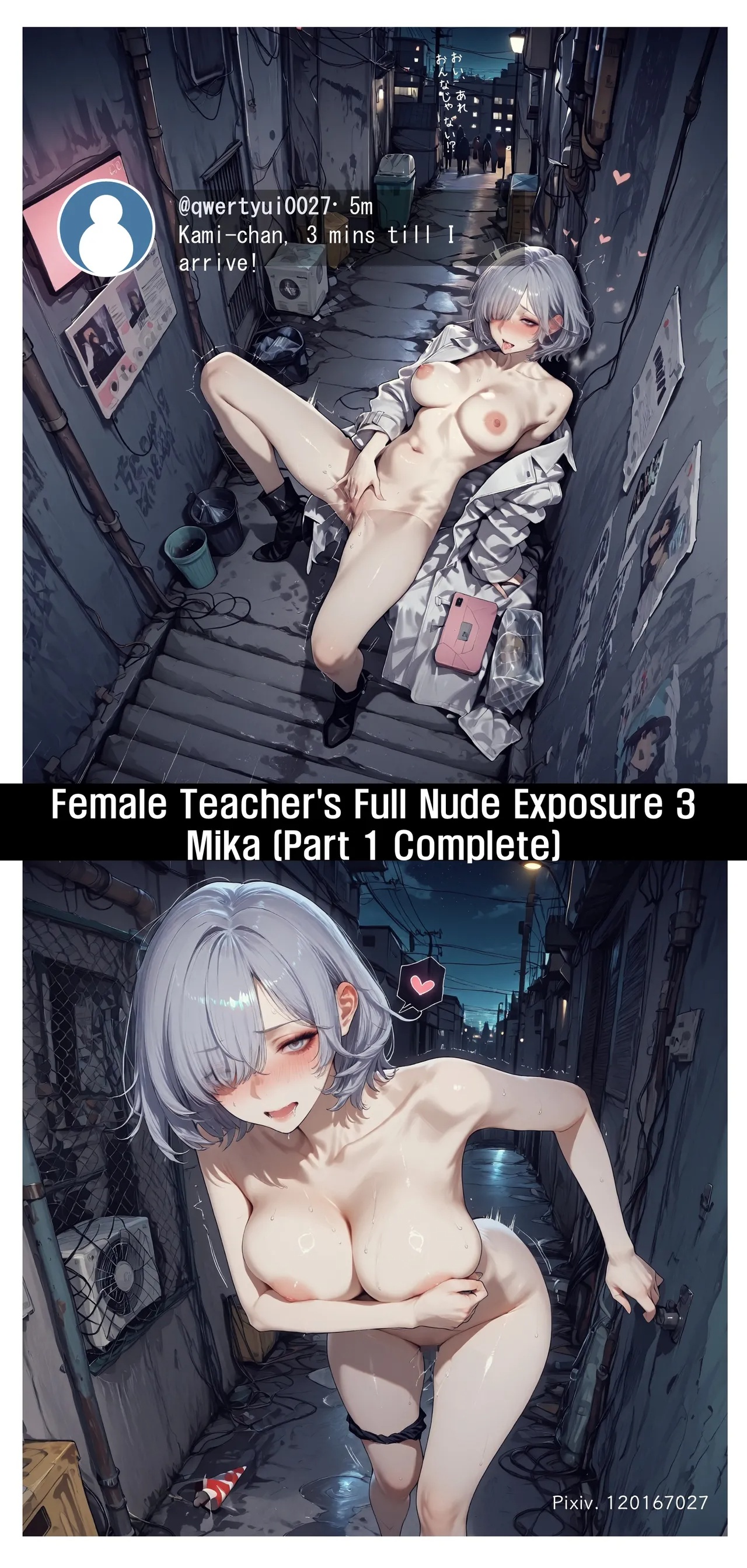 Female Teacher's Naked Exposure 3 Mika Porn Comics english 15