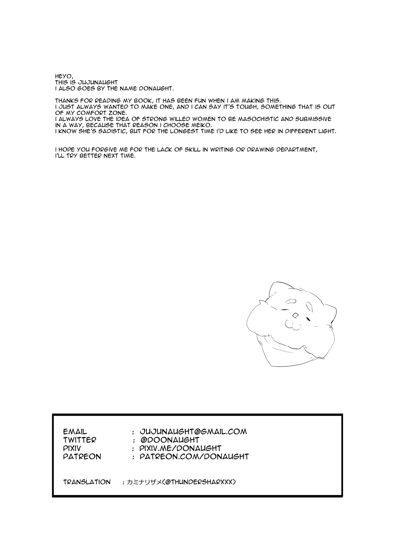 Kangoku Buta Porn Comics english 19